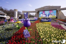 에버랜드 튤립축제, 봄 나들이 핫플 인기 만점