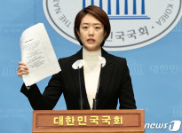 고민정, 'KBS 장악 대외비 문건' 관련 기자회견