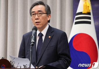 인사말하는 조태열 장관
