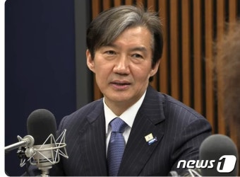 조국 
