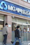 수성새마을금고 앞 지나는 시민들