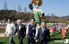 순천만국가정원 개장식