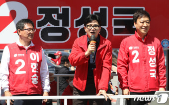 지지 호소하는 한동훈