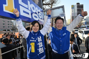 남영희 후보 지원유세 나선 이재명