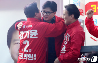 강기윤·김종양 후보 지원 유세 나선 한동훈 위원장