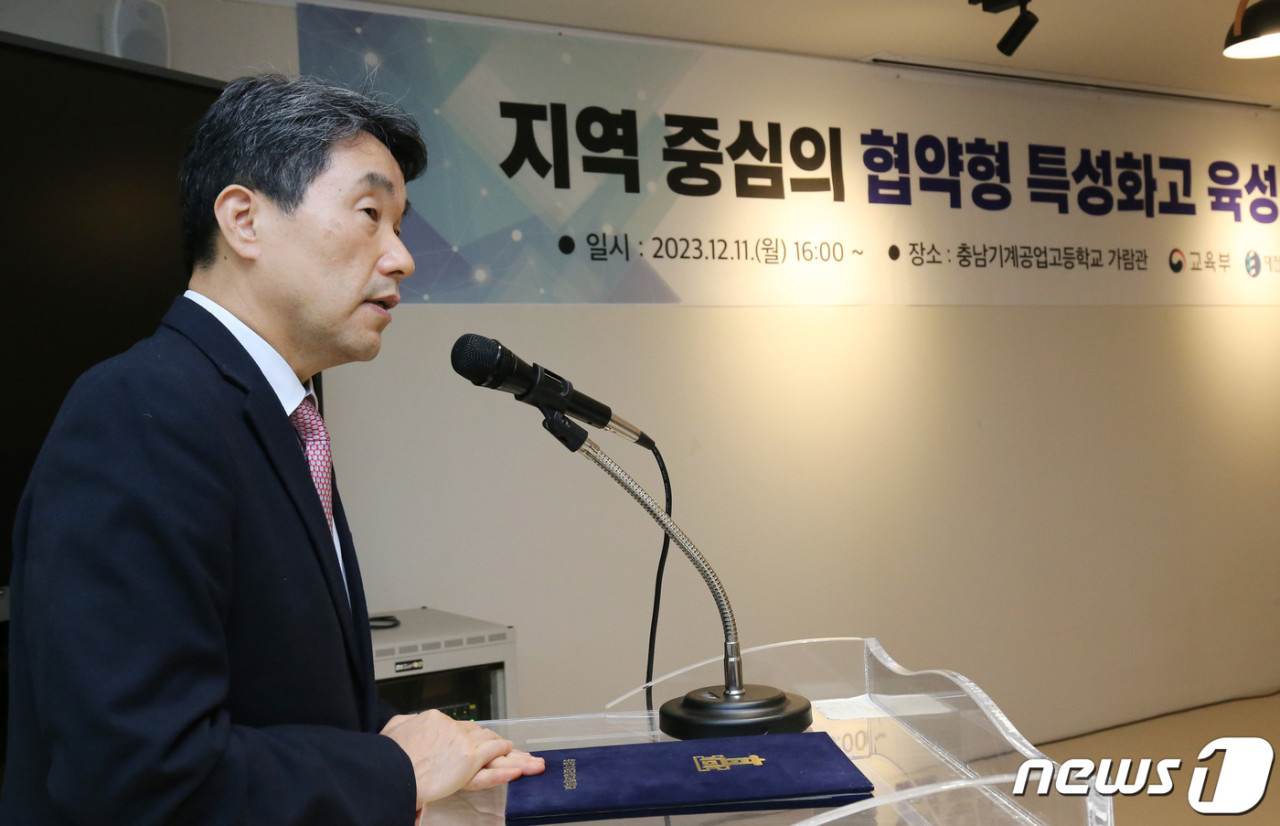 2024년 협약형 특성화고, 지역 산업 발전과 학생 진로 지원 강화