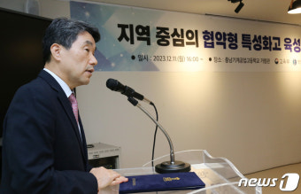 2024년 협약형 특성화고, 지역 산업 발전과 학생 진로 지원 강화