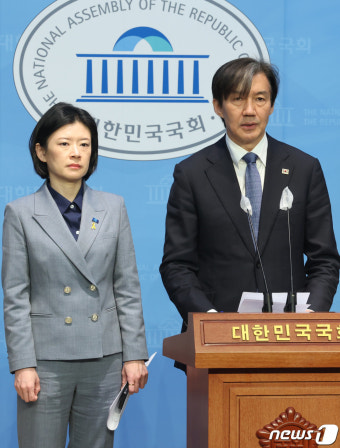 조국 