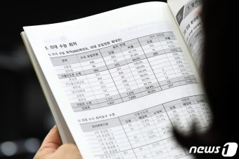 '의대 모집정원 확대' 학부모 뜨거운 관심