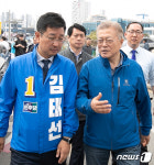 민주당 김태선 지원 나선 문재인