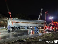 충남 공주 반포면 교차로서 LPG 탱크로리 전복…인명피해 없어