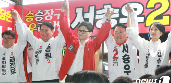 후보들 손 맞잡은 한동훈 위원장