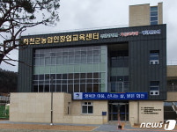 화천군 농업기술센터, 한식·제과·제빵 기능사반 교육 진행