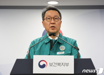 정부, 오늘부터 비대면진료 보건소·지소로 확대