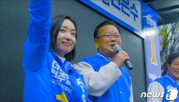 문재인·김부겸·이재명까지…민주당, 울산 전은수 지원 유세 총력전