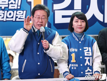 이재명, 창원 김지수 후보 지원유세