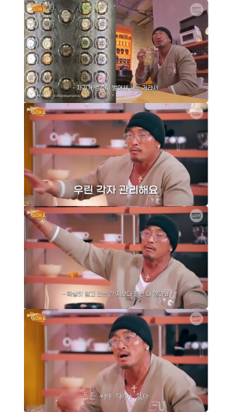 추성훈 