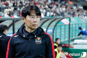 김기동 FC서울 감독 '승리를 위해'