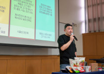 신세계푸드, 숙명여대 르꼬르동 블루 학생 대상 베러클래스 진행