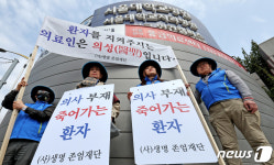 전공의 복귀 촉구하는 생명존엄재단