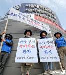 생명존엄재단 의사는 병원으로 복귀하라