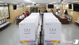 D-1 사전투표소 준비 한창