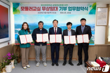 불 탄 통영 제석초, 모듈러교실 30동 무상 임대