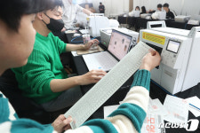하루 앞으로 다가온 사전투표