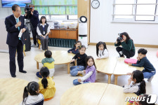 초등학교 늘봄교실 찾은 한덕수 총리