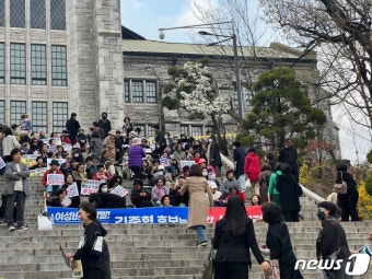 이화여대 총동창회 