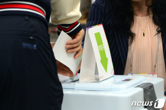 22대 총선 사전투표 시작