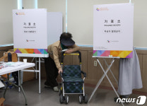 거동 힘들지만 투표소 찾은 어르신