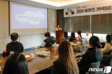 친환경으로 가치를 더한 공간…홈뮤즈, 홈씨씨 인테리어 친환경 자재 탐구