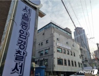 13중 사고 다신 없어야…종암경찰서, 14일까지 대형 화물차 특별 단속