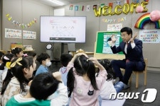 아이들이 미래…송파구, 유치원 46곳에 3억2000만 원 지원