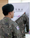 기표하는 군 장병