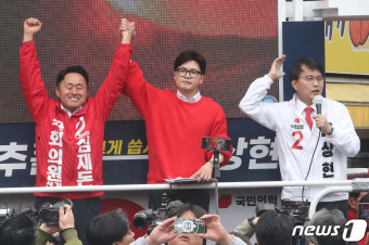 심재돈·윤상현 지지 호소하는 한동훈 위원장