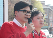 구자룡 지지 호소하는 한동훈 위원장