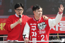 한동훈 위원장 구자룡 믿어주세요