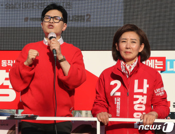 나경원 후보 지지 호소하는 한동훈 위원장