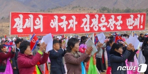 북한, 함북 회령시 축산농장에 살림집 건설…인민의 기쁨
