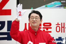 지지 호소하는 주진우 후보