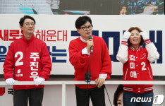 해운대구 찾아 지지 호소하는 한동훈