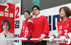 부산 민심에 호소하는 한동훈 위원장