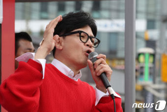 양산에서 연설하는 한동훈 위원장