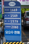 휘발유 앞으로 더 오른다