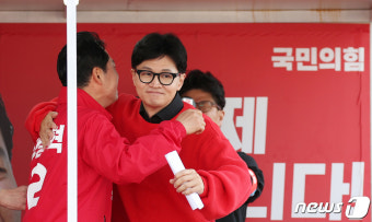 서천군 지원 나선 한동훈 위원장