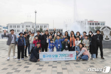 매주 토요일 진행되는 동구 오월 기억여행