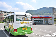 정선군 와와버스 남면 공영차고지 조성…5월 착공