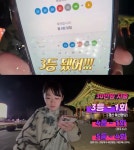 한국 로또 1등집 투어한 日유튜버…3등 당첨 소름, 명당은 진짜다